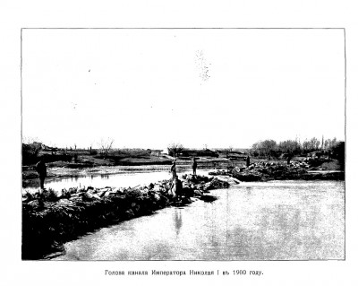 Голова канала.jpg