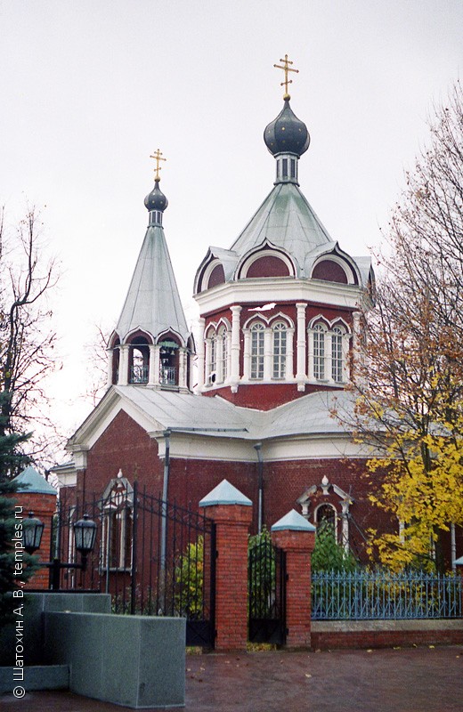 Фото Г Клин Московской Области