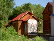 �������� ��������� ��������� � ������. ����������� �������.