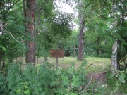 �����, �� ������� ������ �������� ������� ����������� ������� (� ������� ������ ����������� ������ ���������� �������).