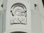 Барельеф на фасаде Казанской часовни-памятника у Преображенского монастыря в Ярославле.