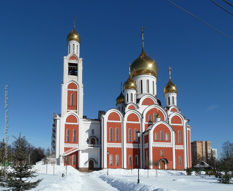 Г Одинцово Московской Области Фото