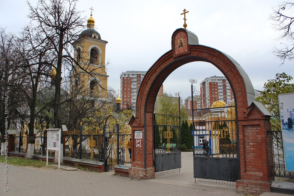 Г Одинцово Московской Области Фото