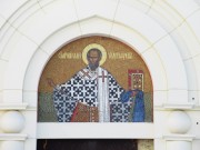 Образ Николая Чудотворца на северном крыльце строящейся церкви Андрея Рублева в Раменках, в Москве.
