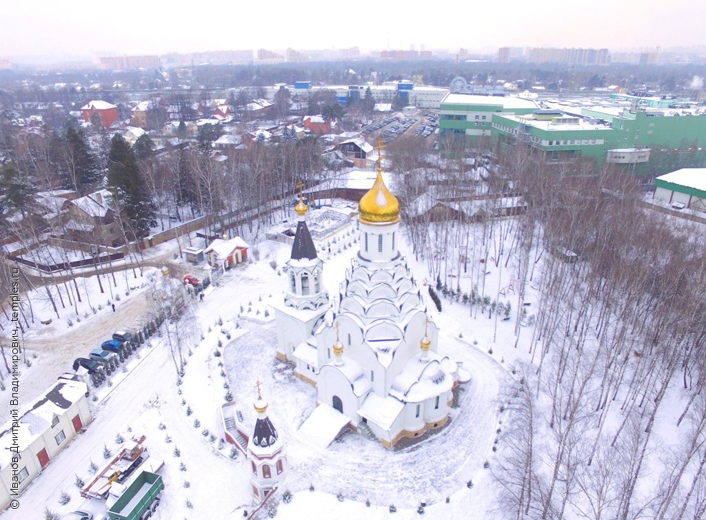 Г Мытищи Московской Области Фото