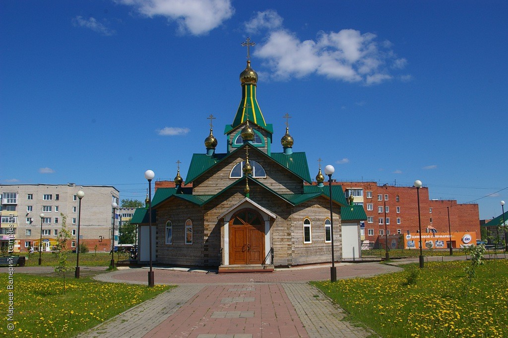 Анжеро Судженск Фото Города