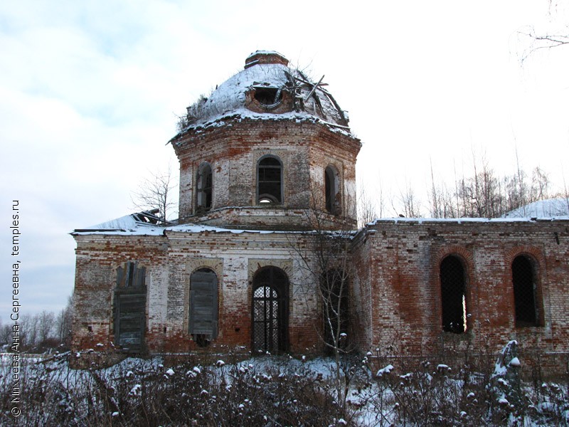 Советский Марий Эл Фото