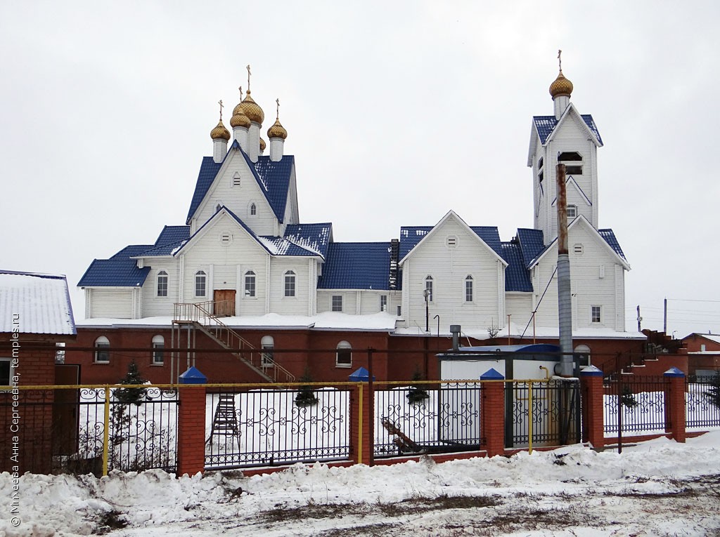 Сергиевский Район Самарской Области Фото