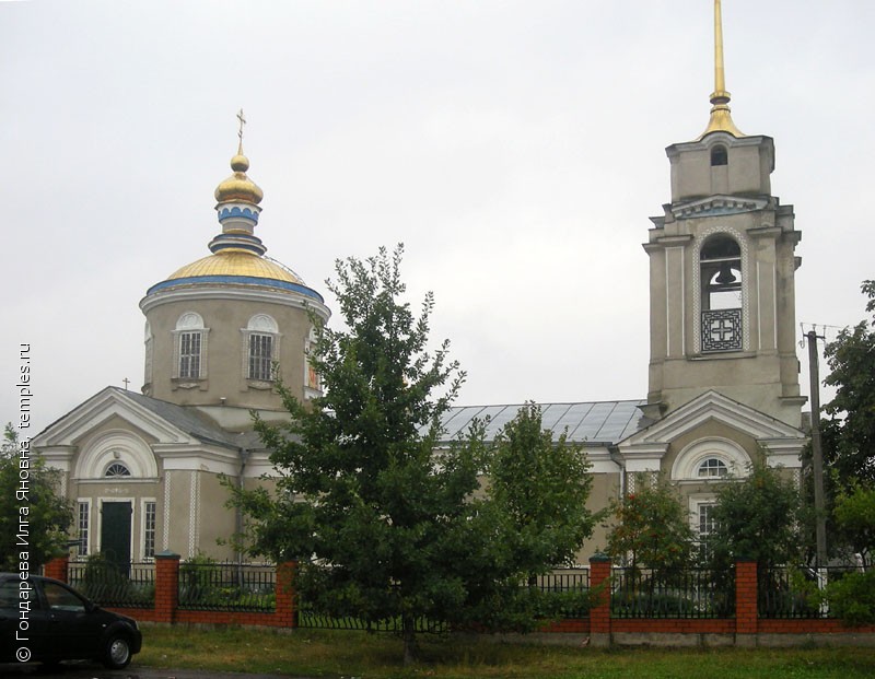 Г Алексеевка Белгородская Область Фото