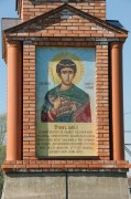 Образ Димитрия Солунского на фасаде придорожной часовни в Нерехте Костромской области.