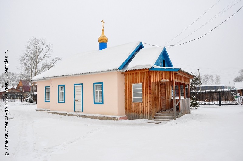 Город Иланский Красноярского Края Фото