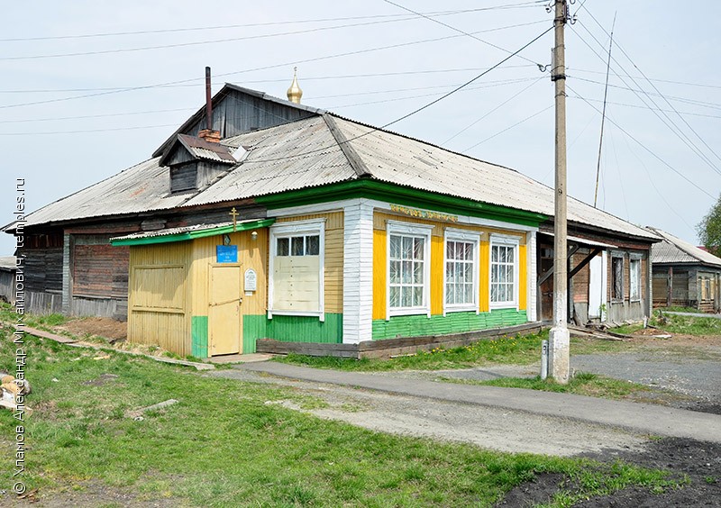 Знакомства В Козульском Районе