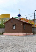 Временный молитвенный дом, который будет переоборудован в часовню, на территории строящегося храмового комплекса в честь иконы Божией Матери Державная в Ленинском районе Новосибирска.