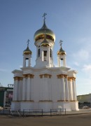 Церковь Андрея Первозванного в Мосрентгене Новомосковского административного округа Москвы.