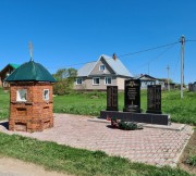 ������� � �������� ���������� ������ ������������ �������.