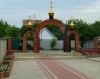 Ворота в ограде церкви Михаила Архангела в Крымске Краснодарского края.