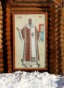 Алексий, митрополит Московский, икона на фасаде храма Иоанна Воина в Новокузнецке Кемеровской области.